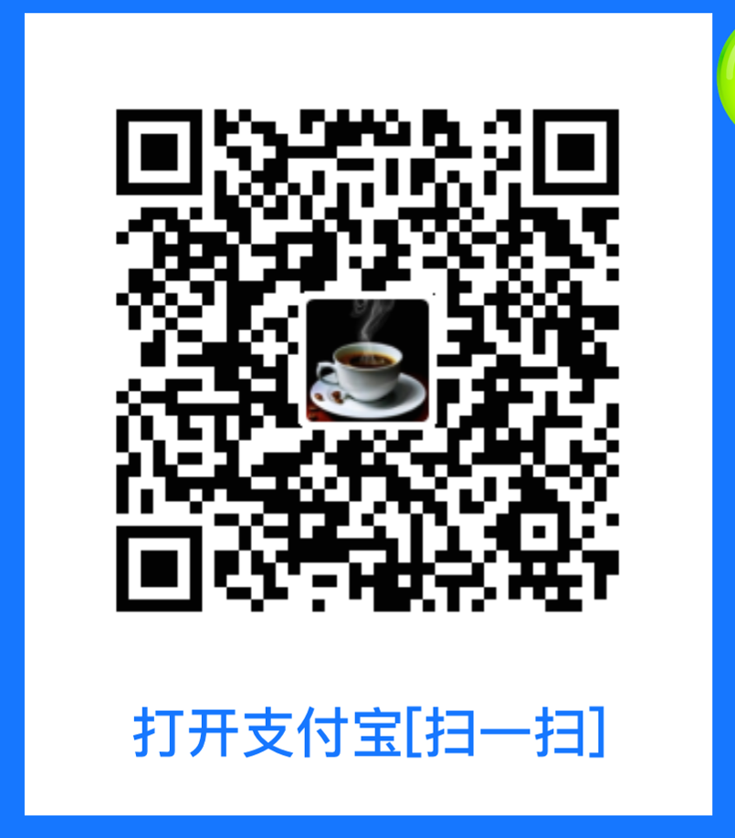 支付宝收款码